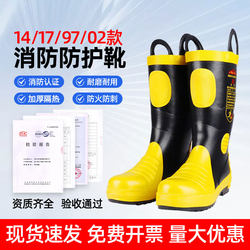 Firefighting Boots Training Boots 3C Certified Firefighting Boots Fire Protection Boots 97 Model 02 Model 14 Model Combat Firefighting Shoes