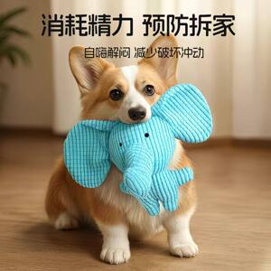 
Pet dog toys, bite-resistant and molar-resistant, pet cat plush, sound-making, self-pleasure, relief from boredom, cross-border pet supplies for small and medium-sized dogs