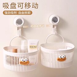 Multifunctional Small Hanging Basket for Bathroom, Waste Towel Storage Basket, Kitchen, Dormitory, Bedside Wall-Mounted Hanging Basket