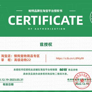 Pat fruit vegetable cat grain puppet blue cat folding ear, universal cat nutrition beef nutrition cat main food
