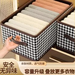 Houndstooth Fabric Storage Box, Wear-Resistant Household Display Cabinet, Clothing Shelf Organizer, Dust-Proof Folding Clothing Rack, Clothing Box