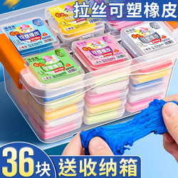 Children's Erasers, Kneadable Erasers, Children's Art Students' Sketching, Highlighting, Drawing, No Traces, No Debris, Colorful, Changeable Color, Shaping Soft Eraser, Kindergarten Clay, Boxed Learning Stationery A1