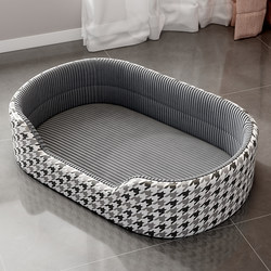 Dog Bed for All Seasons, Safe and Warm in Autumn and Winter, Cat Bed, Teddy Bichon Dog Bed, Winter Sofa Bed for Medium and Large Dogs