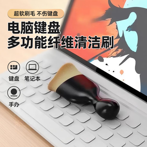 
Brush Tool Digital Keyboard Laptop Cleaning Dust Tool Car Air Conditioner Dust Removal Brush Cleaning Brush