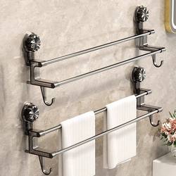 Suction Cup Wall-Mounted Bathroom Towel Rack, Double-Rod Towel Storage Rack, Towel Holder for Bathroom, No Drilling Required