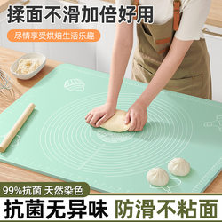 Complete Set of Tools for Making Buns, Large Kneading Mat, Thickened Silicone Mat, Baking Kitchen Supplies, Household Rolling Mat