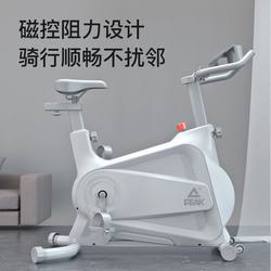 Peak Magnetic Control Smart Spinning Bike for Home Indoor Use, Gym Equipment, Weight Loss, Silent Exercise Bike