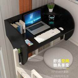 College student bed table computer desk dormitory artifact hanging desk bed bed side table dormitory table