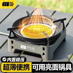 Cassette stove outdoor portable split camping cooker new stove tea boiler gas stove separate water boiling stove