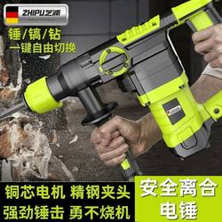 German Shibaura Electric Hammer, Electric Pick, Electric Drill, Multifunctional Impact Drill, Electric Hammer, Concrete Industrial-Grade High-Power Electric Hammer