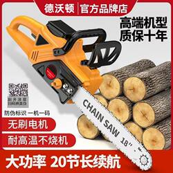 German Imported Electric Saw Rechargeable High-Power Lithium-Ion Chain Saw Small Multi-Functional Household Outdoor Tree Felling Saw