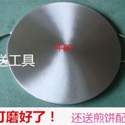 Shandong grain pancake fruit machine stall egg pancake pan pancake tools commercial and household pancakes