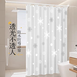 Germany 2025 New Model Shower Curtain Bathroom Waterproof Dry and Wet Separation Shower Partition Curtain Set No Drilling Required