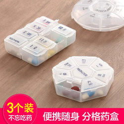 Portable Pill Box for 7 Days, Small Mini Travel Pill Organizer for One Week's Worth of Medication