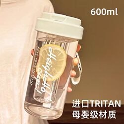Tritan Water Cup Summer New Model for Girls with High Aesthetic Value 2026 Sports Cup Portable High Temperature Resistant Tea Water Separation Cup