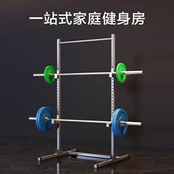 Single Barbell Rack Pull-Up Device for Home Use, Multifunctional Squat Rack for Fitness (Barbell Not Included)