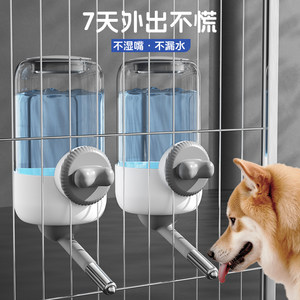 
Dog water dispenser automatic non-wet mouth unplugged kettle pet cage hanging ball water dispenser rabbit feeding
