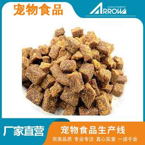 
Zhennuo Intelligent Large-Production Pet Food Cold Extrusion Equipment Pet Crispy Grain and Heart Grain Production Equipment