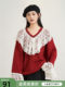 
Shangchao Women's Clothing 2025 Spring New Knitted Sweater Loose Pullover Lace Flared Sleeve V-neck Sweater