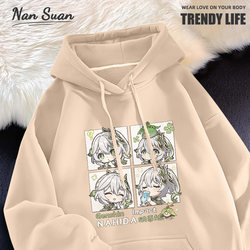 Genshin Impact Grass God Natsaida Collaboration Hoodie Jacket for Men, Autumn 2025 New Style, Anime Peripheral Clothing Trend