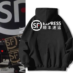  Citywide Courier Sweatshirt Men's Jacket Autumn Workwear Uniform Jacket Windbreaker Rider Clothing Cycling Wear