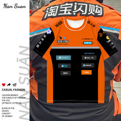 Taobao Flash Sale Delivery Rider New Workwear Uniform Short-Sleeve T-Shirt Men's Delivery Uniform New Team Uniform