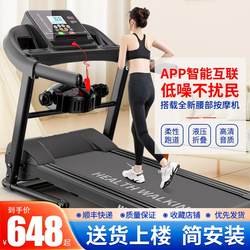 Xinjiang Free Shipping Treadmill for College Students, Home-Use Model, Small Foldable Household Electric Smart Walking Machine for Indoor Use