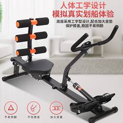 Rowing Machine for Home Use, Small Fat-Burning Liquid Resistance Hydraulic Water Resistance Wind Resistance Rowing Machine, Waist Straightening Machine, Back Strength Training Device