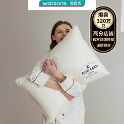 Elvis Card Elvika Pro Pillow Non-Fluorescent Cotton Fabric Pillow Core Pure Cotton Neck Protection Hotel Soft Pillow