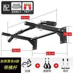 Xinjiang Free Shipping Perforated Wall-Mounted Pull-Up Bar, Safe Home Indoor Double Bar Sandbag Rack for Exercise