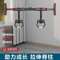 Pull-Up Bar for Adults and Children, Indoor Wall-Mounted Fitness Bar for Home Use