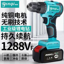 Japanese Original Brushless High-Power Electric Drill Rechargeable Lithium Impact Drill Household Multi-Function Electric Screwdriver