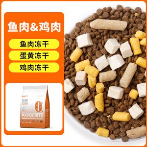 
Langqin full price freeze-dried cat food fish chicken fattening hair and gills into cat kittens full-stage cat staple food 5*0.5kg