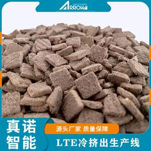 
Dog food production line equipment high protein cold squeezed grain air-dried meat pellet production line Zhennuo smart pet food equipment