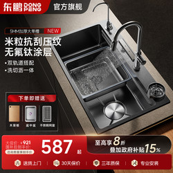 Dongpeng 304 Stainless Steel Kitchen Thickened Sink, Double Sink Converted to Large Single Sink, Household Dishwashing Sink, Under-Counter M1