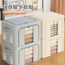 Dust-Proof Cotton and Linen Clothing Storage Box, Household Fabric Clothing Organizer, Foldable Wardrobe Quilt Storage Box, Moisture-Proof