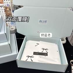 ins Wind Milk Blue Aircraft Box Extra Hard Guka Packaging Box Celebrity Photo Card Packaging Box Rectangular Flat Box