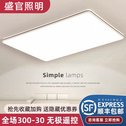 2025 New Model Led Ceiling Light for Room, Bedroom, Living Room, Hall, Modern Simple and Elegant Zhongshan Lighting Fixtures