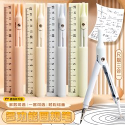 Multifunctional Compass Three-In-One Set for Sixth-Grade Elementary Students, Special Ruler Set for Middle School Students, Professional Drawing Tool for Exams, Student Use, Marking Tool with Scale, Compass Ruler, Protractor, Angle Ruler