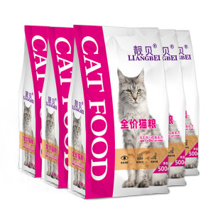 Beauty cats 5*0.5kg Cat kittens 1-April 500g*5 Natural grain beef salmon meat cats main food
