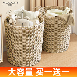 Youqin Dirty Clothes Basket, Bathroom Dirty Clothes Storage Basket, Household Laundry Basket, Dirty Clothes Basket, Doll Toy Storage