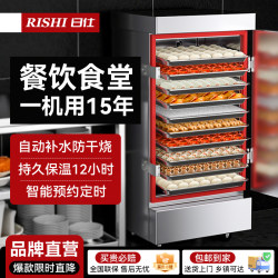 Fully Automatic Small Rice Steaming Cabinet Commercial Hotel Canteen Large Capacity Electric Steamer Steamed Buns Vegetables Gas Rice Steaming Truck Steamer