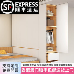 Hong Kong Macau Hot [Hong Kong Hot] Solid Wooden Bed Tail Wardrobe Small Apartment Bedroom For Home kids Cabinet Narrow Cabinet
