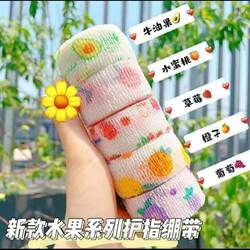 Student Writing Anti-Callus Finger Protection Bandage, High Aesthetic Finger Wrap Bandage, Cute Japanese-Style Ins Anti-Abrasion Tape for Girls