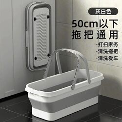 Folding mop bucket long large capacity bucket extra thick double handles does not take up space water storage bucket extra large mopping bucket