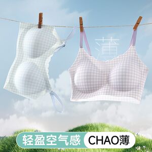 
[3 pieces] Three-stage special underwear for 13-20 years old, summer girl bra, junior high school student, college student stereotypes
