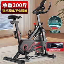 Xinjiang Free Shipping Spinning Bike Silent Magnetic Control Gym Pedal Bike Indoor Home Exercise Weight Loss
