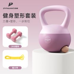Sports and fitness novice combination set soft kettlebell dumbbell elastic band