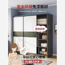 [Hong Kong Bag] sliding door wardrobe For Home bedroom rental room economical simple Cabinet strong and durable