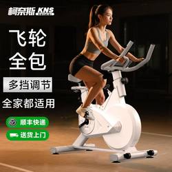 Kornis Smart Spinning Bike for Home Use, Weight Loss Gym Exercise Bike, Indoor Silent Exercise Pedal Bike